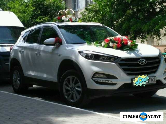Аренда автомобиля на свадьбу Ростов-на-Дону - изображение 1