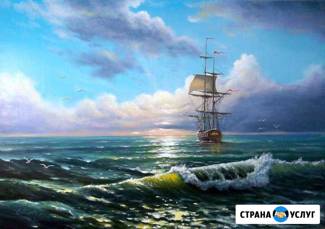 Пейзаж,натюрморт,копии Анапа - изображение 1