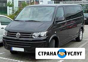 Аренда авто Фольксваген мультиван T5 рейстайлинг Зеленоград - изображение 1