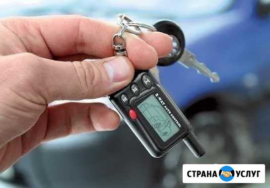 Ремонт магнитол установка авто сигнализаций и др Санкт-Петербург - изображение 1