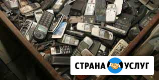 Вывоз и утилизация бытовой техники Иркутск - изображение 1