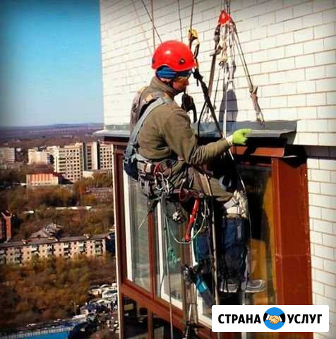 Промышленный альпинизм, Высотные работы Омск - изображение 1