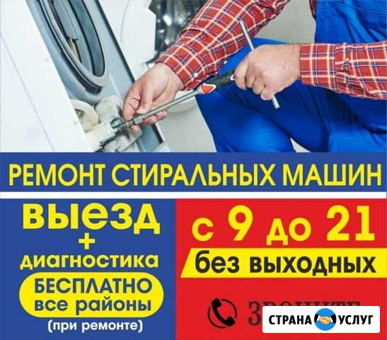 Ремонт посудомоечных машин Белебей - изображение 1