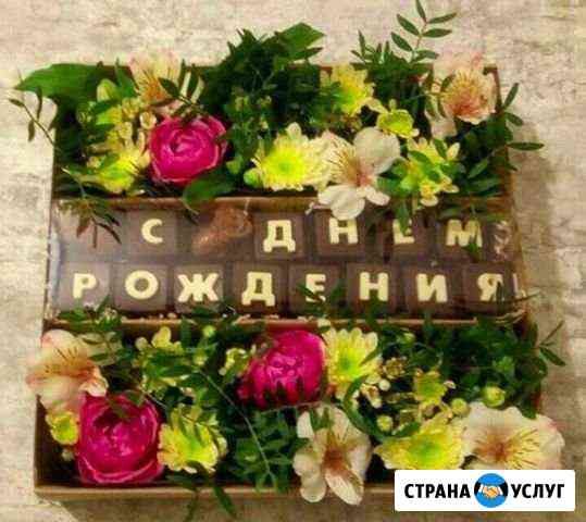 Подарки по любому поводу Самара