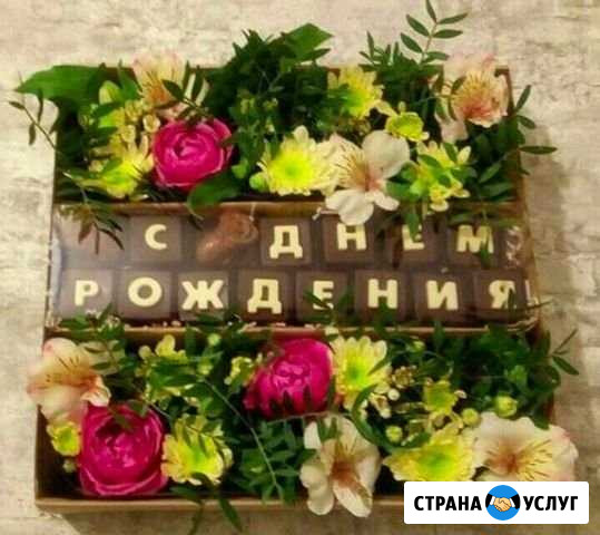 Подарки по любому поводу Самара - изображение 1