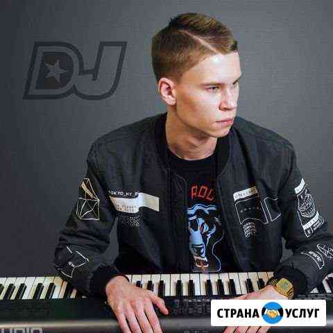 Диджей / DJ / Звукооператор Санкт-Петербург