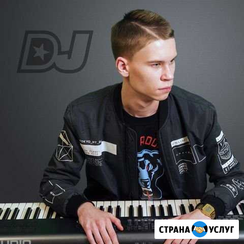 Диджей / DJ / Звукооператор Санкт-Петербург - изображение 1