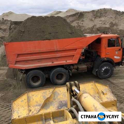Привезу гравий,песок,отсев Курганинск - изображение 1