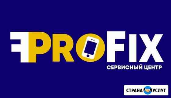 Ремонт телефонов Нерехта