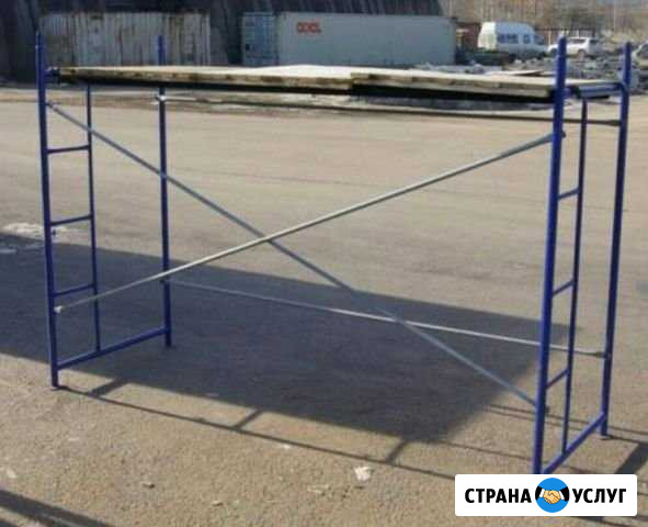 Леса строительные Благовещенск - изображение 1