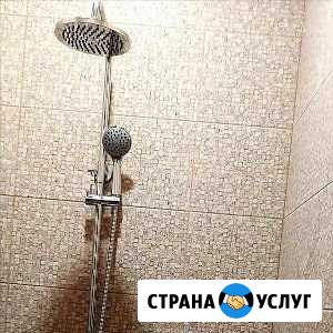 Сантехник, Услуги сантехника, Вызов сантехника Балашиха - изображение 1