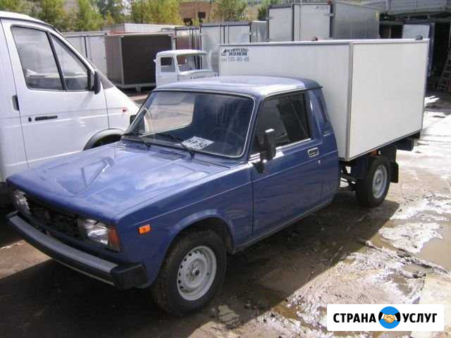 Перевоз малогабаритных грузов Сасово - изображение 1