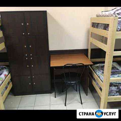 Регистрация Барнаул