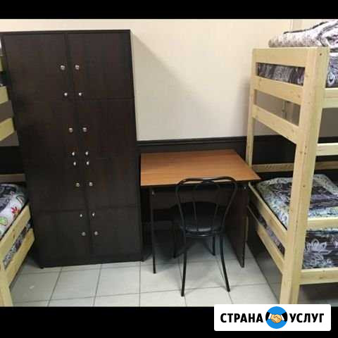 Регистрация Барнаул - изображение 1