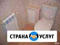 Отопление, водоснабжение, канализация и др Белгород