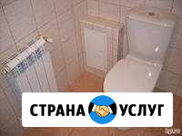 Отопление, водоснабжение, канализация и др Белгород - изображение 1