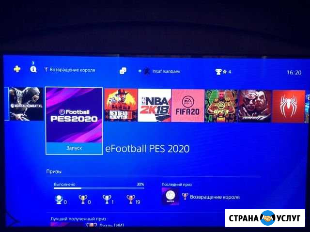 Аренда Ps4, Аренда приставок Салават - изображение 1