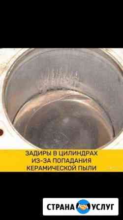 Удаление катализаторов бесплатно Казань