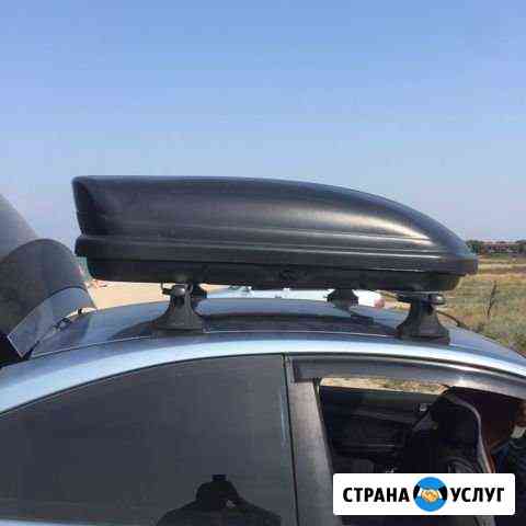 Автобокс Ярославль