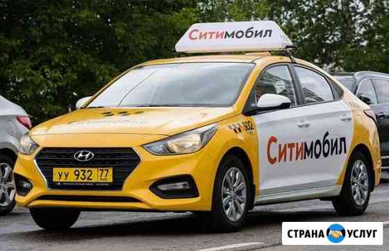 Аренда авто/раскат авто/под такси на газу / без за Санкт-Петербург