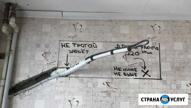 Монтаж сплит систем, закладка трасс,чистка Самара - изображение 1