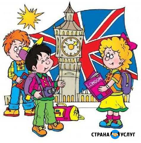 Репетитор английского языка с 1 по 9 класс Буй - изображение 1