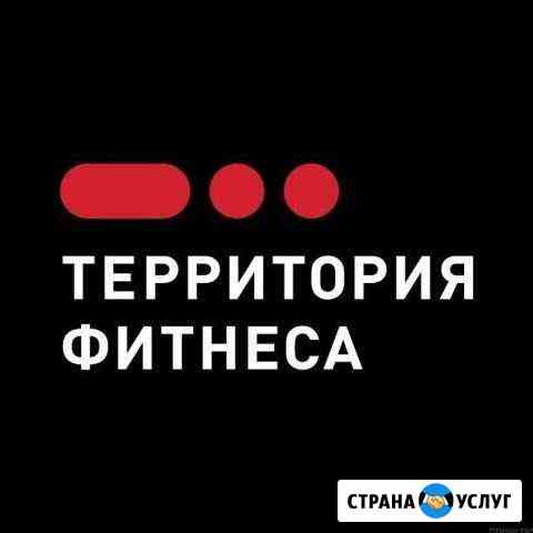 Абонемент территория фитнеса Калейдоскоп Москва