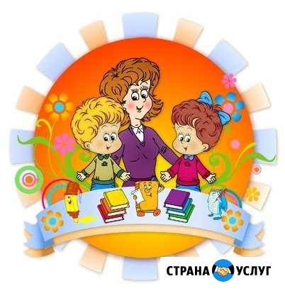 Репетитор начальных классов и английского языка Владикавказ - изображение 1