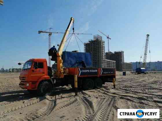 Манипулятор вездеход Санкт-Петербург