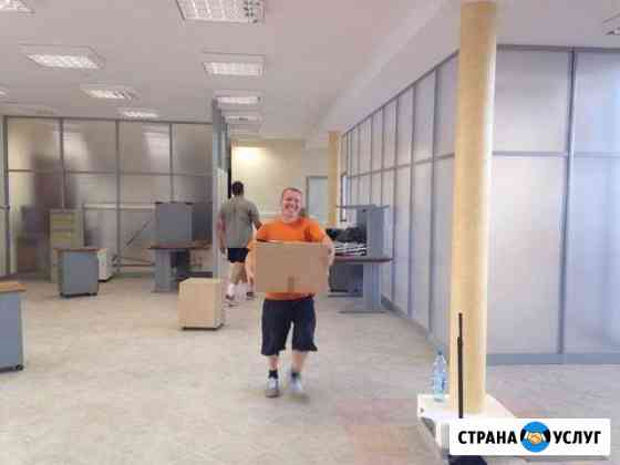 Грузчики Санкт-Петербург