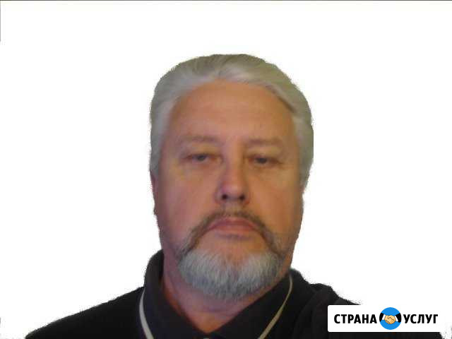 Английский язык разговорный Дзержинск - изображение 1