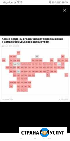 Юрист Вышний Волочек - изображение 1