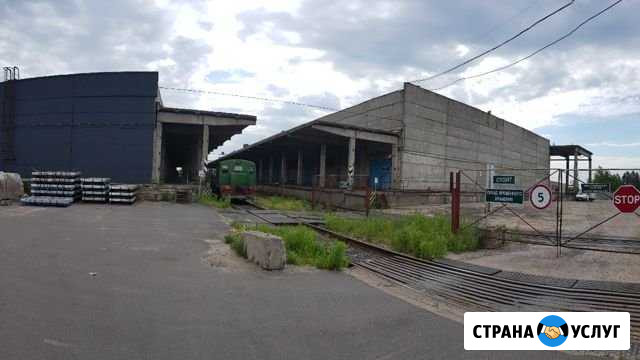 Складское хранение, таможня, жд перевозки Железногорск - изображение 1