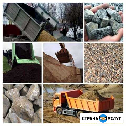 Песок Волгоград - изображение 1
