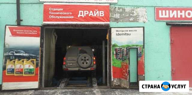 Авторемонт любой сложности Петропавловск-Камчатский - изображение 1