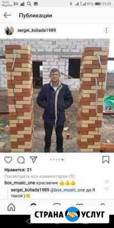 Строительство Быстрогорский