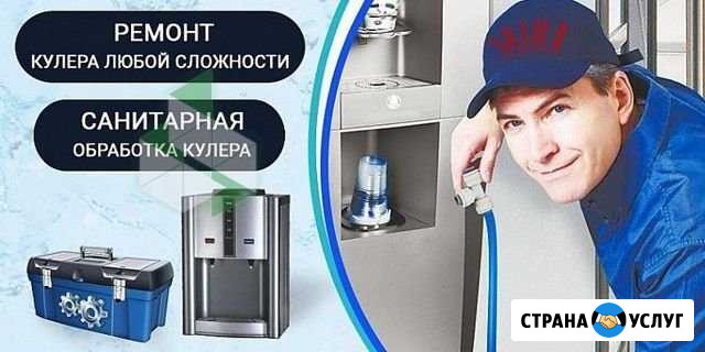 Ремонт куллеров Хабаровск - изображение 1