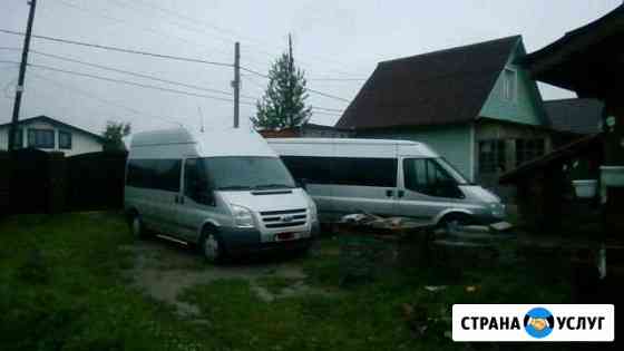 Пассажирские и грузовые перевозки Мурманск
