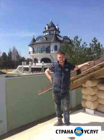 Электрик Ярославль