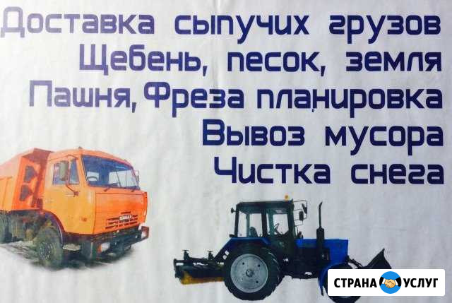 Грузоперевозки Волоколамск - изображение 1