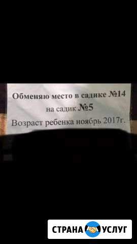 Детское развитие Каспийск - изображение 1