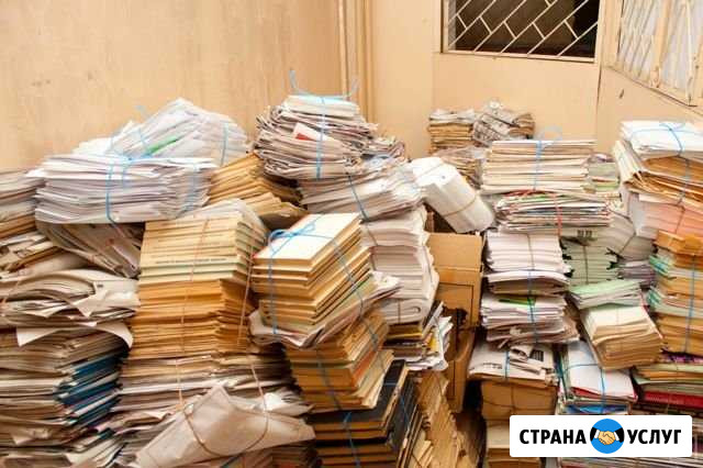 Приём макулатуру Ленинск-Кузнецкий - изображение 1