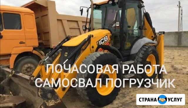Самосвал погрузчик, пгс песок земля глина доставка Оренбург - изображение 1