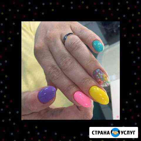 Маникюр Нижневартовск