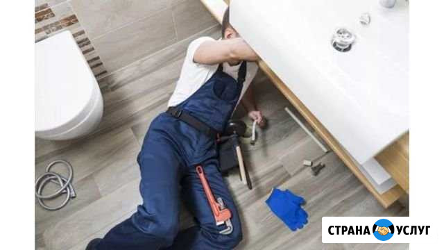 Сантехник Оренбург - изображение 1