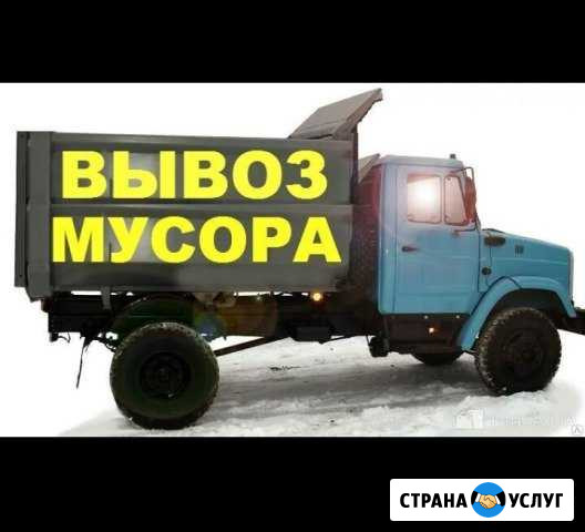 Вывоз мусора на свалку Благовещенск - изображение 1