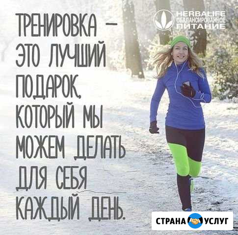 Фитнес занятия для любого возраста Канск - изображение 1