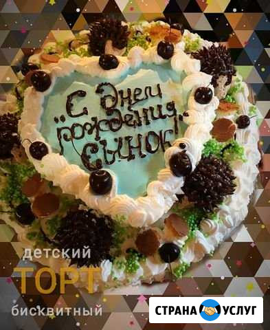 Торты, пироги и караваи на заказ Пенза - изображение 1