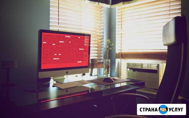 Создам сайт под ключ Воронеж - изображение 1