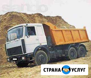 Вывоз мусора, доставка песка карьерного, речного Волжск - изображение 1